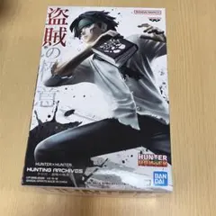 HUNTER×HUNTER ハンターハンター クロロ 盗賊の極意 フィギュア