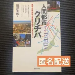 Item thumbnail for item caa3ab40-a867-4c0d-a54b-2889ca8faf4b