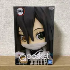 鬼滅の刃　qposket フィギュア　伊黒小芭内
