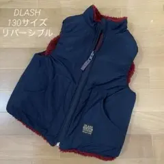 130 裏ボア付きリバーシブルベストDILASHディラッシュ　ネイビーボルドー