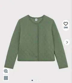 【新品未使用タグ付】プチバトー　チュビックキルティングカーディガン