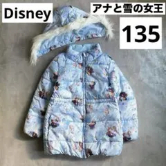 Ｈ&M ディズニー ダウンジャケット 中綿 135cm アナと雪の女王 洗濯可能