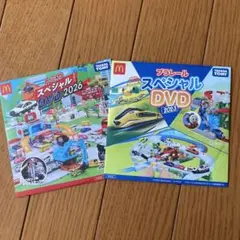 トミカ　2026年 プラレール 2023年 ハッピーセット　スペシャルdvd