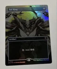 2026年最新】Sol ring mtgの人気アイテム - メルカリ