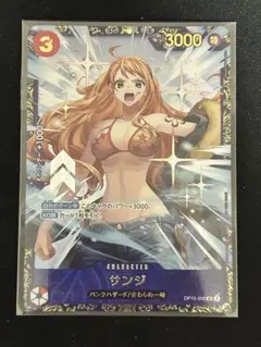 フラッグシップバトル 優勝賞品 サンジ