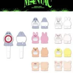 Stray Kids  ペンライトカバー　Magic School   スキズ Stray Kids - 4th Fanmeeting 'SKZ'S MAGIC SCHOOL' MD - SKZOO