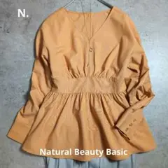 【美品】大人可愛いペプラムブラウス Vネック ロングスリーブ オレンジベージュ