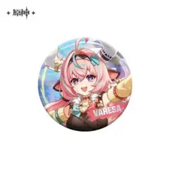 【原神】 ヴァレサ　缶バッジ　キービジュアル　立ち絵 公式正規品