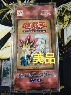 2025年最新】遊戯王 初期 未開封パックの人気アイテム - メルカリ