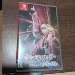 ポケットモンスターシャイニングパール