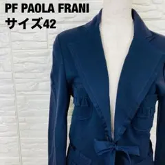 PF PAOLA FRANIテーラードジャケット ネイビー 大人女子【2594】のサムネイル