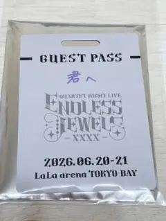 うたプリ カルライ 藍 千葉公演 パス風カード セット - メルカリ