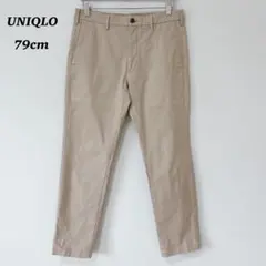 UNIQLOユニクロ メンズ スリムフィットチノ チノパン ベージュ 79cm