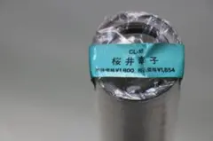 Item thumbnail for item 30cf2cb9-6684-4ddf-848d-72cd168aab72