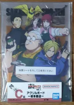 一番くじ SAKAMOTO DAYS vol.1