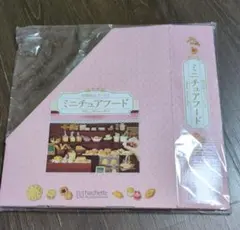 Item thumbnail for item 154b1136-e8a4-41bc-a78d-a540b0dd1503