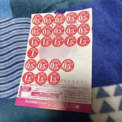 ヤマザキ 春のパンまつり 2026 点数シール 20点分のサムネイル