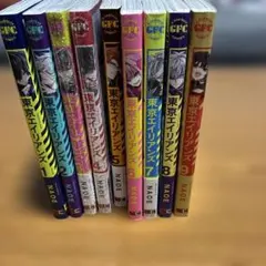 Item thumbnail for item 77d4eeb6-9554-4429-b252-12eb0a103e09