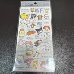 大人の図鑑シール　サンリオ　ポップ
