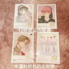 多聞くん今どっち！？　アニメイト　特典　ミニフォトカード　4枚まとめ売り