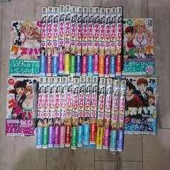 状態良好】1〜31巻 ヤンキーJKクズハナちゃん 全巻 セット - メルカリ