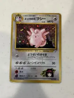 エリカのピクシー ☆ ジム拡張第1弾 リーダーズスタジアム - メルカリ