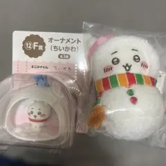 ちいかわエニマイくじ　ちいかわE賞 F賞 まとめ売り