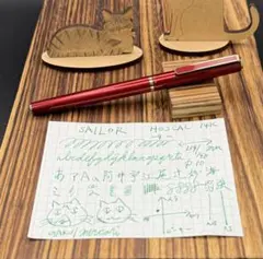レア PLATINUM 1940s-50年代 万年筆 14K 赤軸 - メルカリ