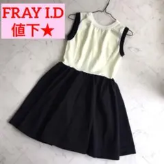 値下★雑誌掲載 FRAY I.D フレイアイディー バイカラーニットワンピースのサムネイル