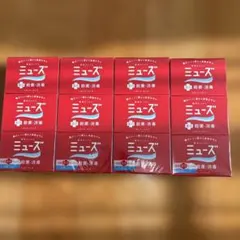 サマリアビト様 リクエスト 2点 まとめ商品