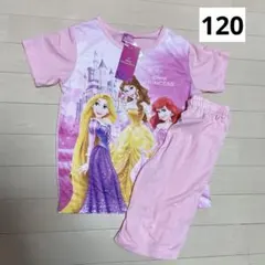 未使用 ディズニープリンセス 120 半袖 パジャマ