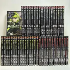 終わりのセラフ 1〜30巻 一瀬グレン、16歳の破滅 全巻 43冊セット