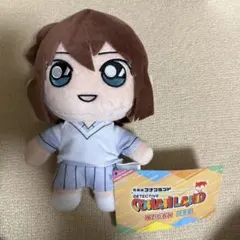 名探偵コナン　コナンランド　限定　プライズ　ぬいぐるみ　灰原哀