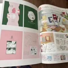 名探偵コナン 灰原哀 日替わり 日めくりカレンダー CanCam - メルカリ