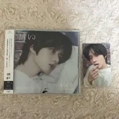 TOMORROW X TOGETHER 誓い CHIKAI ボムギュ　TXT