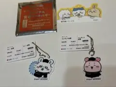 松屋　ちいかわ　コラボ　オリジナル食券キーホルダー　モモンガ 古本屋 カニ