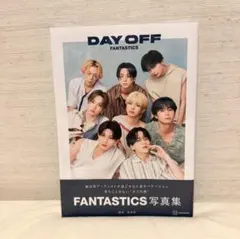 FANTASTICS写真集 DAY OFF