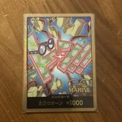 ワンピースカード コビー スーパーパラレルドン 金ドン
