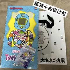【おまけ付】大たまごっち展限定 ベアブリック 400% BE@RBRICK