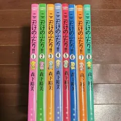 Item thumbnail for item 971efb33-f403-4a4d-af55-3400d47e9ec9