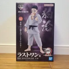鬼滅の刃 一番くじ MASTERLISE 狛治