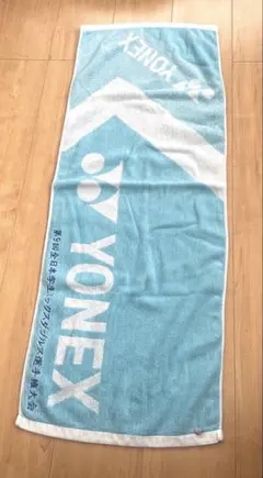 YONEX 배드민턴 타월 스포츠 블루/화이트 라지 타월