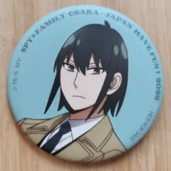 SPY×FAMILY ユーリ缶バッジ 2025大阪万博限定