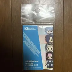 2026年最新】dramatical murder ノイズの人気アイテム - メルカリ