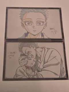 鬼滅の刃 ダイニング お楽しみくじ おすそわけポストカード 狛治 恋雪 ①