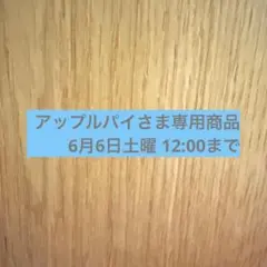 佐藤康広工人　こけし セットのサムネイル