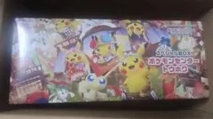 2026年最新】ポケモンセンタートウホク未開封の人気アイテム - メルカリ