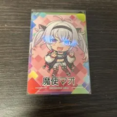 魔使マオ にじさんじチップス