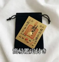 2026年最新】呪物 曰く付きの人気アイテム - メルカリ