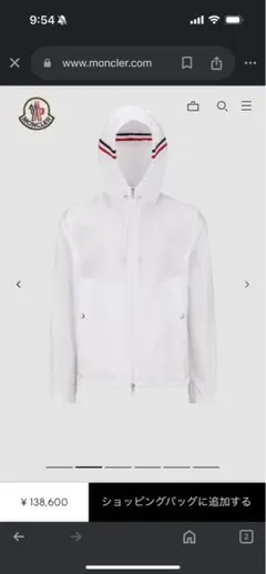 フード ナイロンジャケット